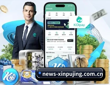 新莆京平台 APP
